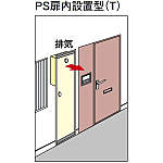 型式「RUX-VS1616T(A)-E 」(エコジョーズ品)の買替情報 - 給湯 型式「RUX-VS1616T(A)-E 」(エコジョーズ品)の買替情報 - 給湯